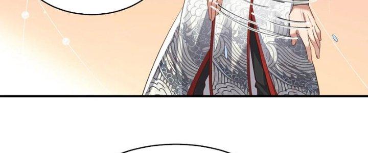 Trong Tông Môn Ngoại Trừ Ta Ra Đều Là Gián Điệp Chapter 27 - Trang 3