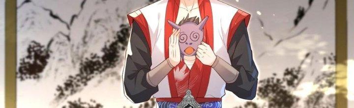 Trong Tông Môn Ngoại Trừ Ta Ra Đều Là Gián Điệp Chapter 28 - Trang 3