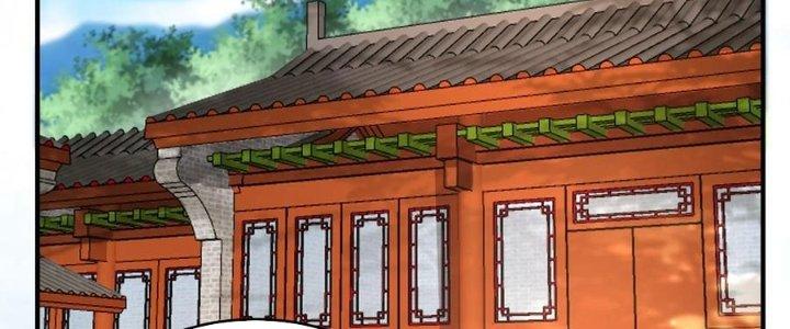 Trong Tông Môn Ngoại Trừ Ta Ra Đều Là Gián Điệp Chapter 28 - Trang 3