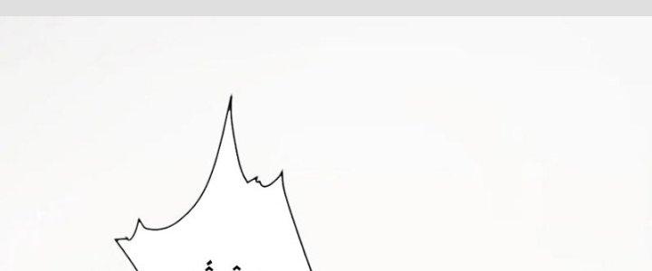 Toàn Thuộc Tính Võ Đạo Chapter 62 - Trang 4