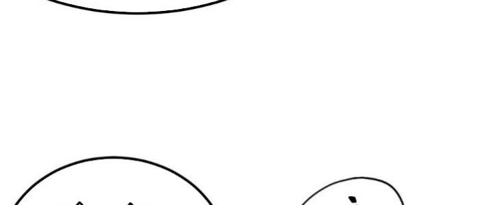 Toàn Thuộc Tính Võ Đạo Chapter 63 - Trang 4