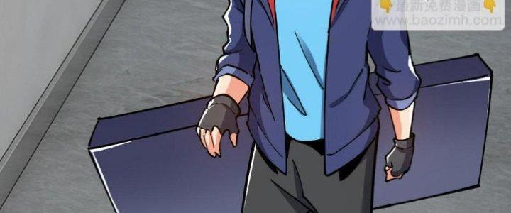 Toàn Thuộc Tính Võ Đạo Chapter 63 - Trang 4