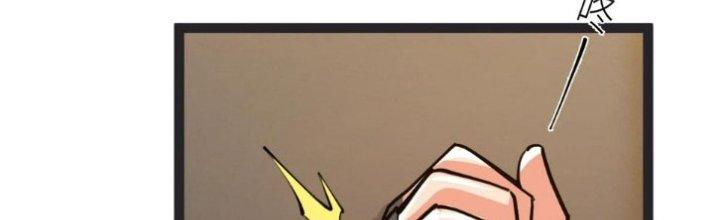 Toàn Thuộc Tính Võ Đạo Chapter 63 - Trang 4