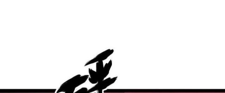 Toàn Thuộc Tính Võ Đạo Chapter 63 - Trang 4