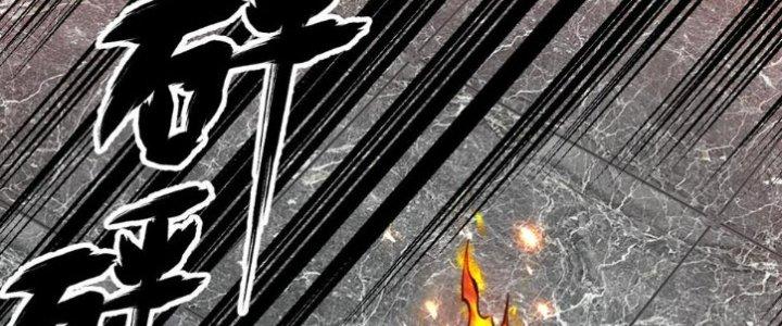 Toàn Thuộc Tính Võ Đạo Chapter 63 - Trang 4