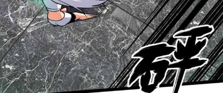 Toàn Thuộc Tính Võ Đạo Chapter 63 - Trang 4