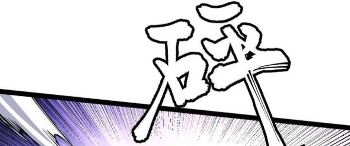 Toàn Thuộc Tính Võ Đạo Chapter 63 - Trang 4