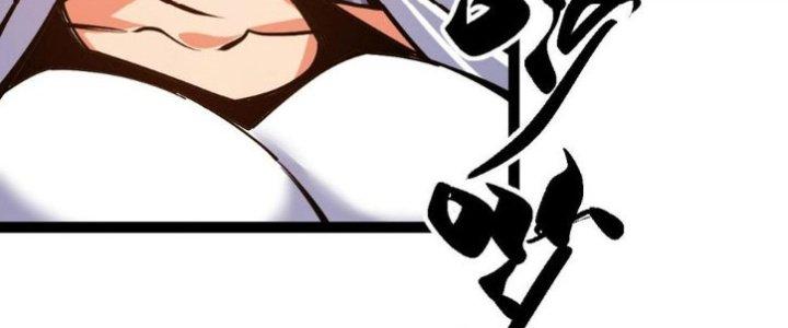 Toàn Thuộc Tính Võ Đạo Chapter 63 - Trang 4