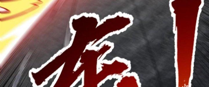 Toàn Thuộc Tính Võ Đạo Chapter 63 - Trang 4