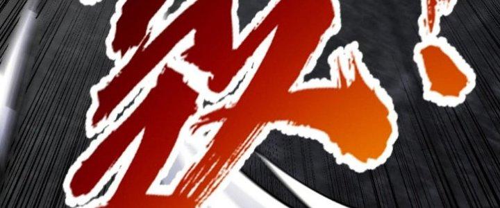 Toàn Thuộc Tính Võ Đạo Chapter 63 - Trang 4