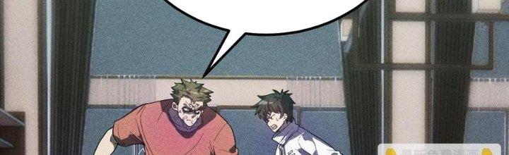 Linh Khí Bạo Phát, Ta Vô Tình Thức Tỉnh Thành Thần Chapter 14 - Trang 2