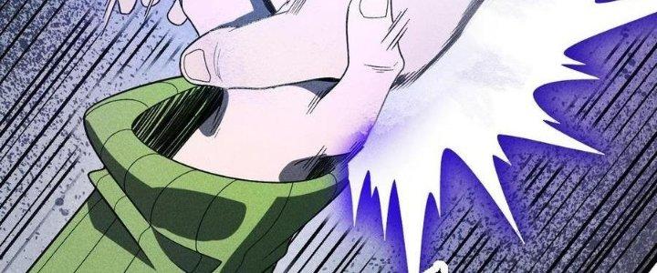 Linh Khí Bạo Phát, Ta Vô Tình Thức Tỉnh Thành Thần Chapter 14 - Trang 2