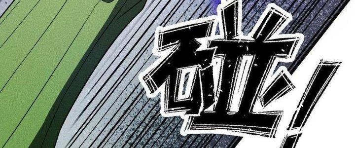 Linh Khí Bạo Phát, Ta Vô Tình Thức Tỉnh Thành Thần Chapter 14 - Trang 2