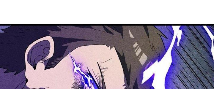 Linh Khí Bạo Phát, Ta Vô Tình Thức Tỉnh Thành Thần Chapter 14 - Trang 2