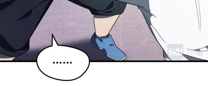 Linh Khí Bạo Phát, Ta Vô Tình Thức Tỉnh Thành Thần Chapter 14 - Trang 2