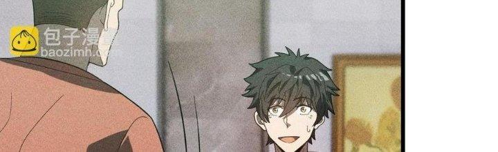 Linh Khí Bạo Phát, Ta Vô Tình Thức Tỉnh Thành Thần Chapter 14 - Trang 2