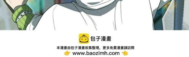 Linh Khí Bạo Phát, Ta Vô Tình Thức Tỉnh Thành Thần Chapter 14 - Trang 2