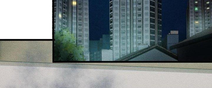 Linh Khí Bạo Phát, Ta Vô Tình Thức Tỉnh Thành Thần Chapter 14 - Trang 2