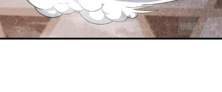 Linh Khí Bạo Phát, Ta Vô Tình Thức Tỉnh Thành Thần Chapter 14 - Trang 2