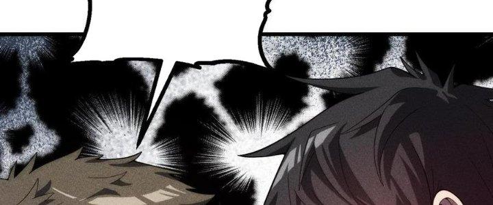 Linh Khí Bạo Phát, Ta Vô Tình Thức Tỉnh Thành Thần Chapter 14 - Trang 2