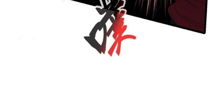 Linh Khí Bạo Phát, Ta Vô Tình Thức Tỉnh Thành Thần Chapter 14 - Trang 2