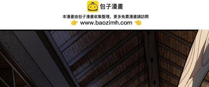 Linh Khí Bạo Phát, Ta Vô Tình Thức Tỉnh Thành Thần Chapter 14 - Trang 2