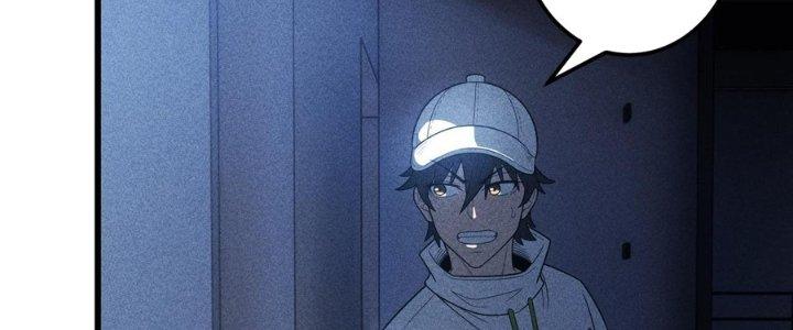 Linh Khí Bạo Phát, Ta Vô Tình Thức Tỉnh Thành Thần Chapter 15 - Trang 2