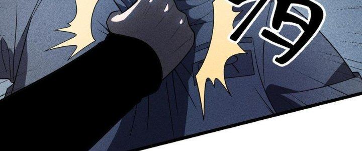 Linh Khí Bạo Phát, Ta Vô Tình Thức Tỉnh Thành Thần Chapter 15 - Trang 2