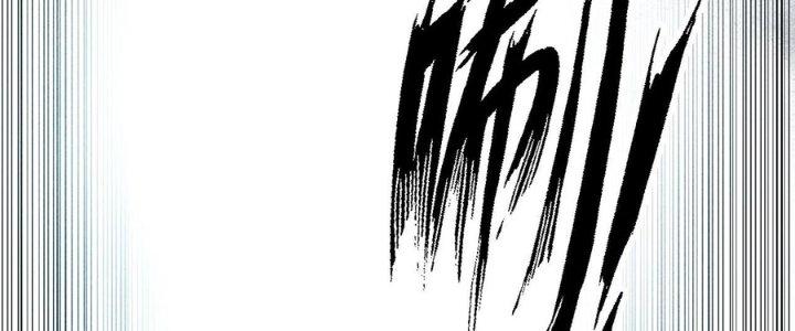 Linh Khí Bạo Phát, Ta Vô Tình Thức Tỉnh Thành Thần Chapter 15 - Trang 2