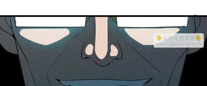 Linh Khí Bạo Phát, Ta Vô Tình Thức Tỉnh Thành Thần Chapter 15 - Trang 2