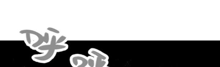 Linh Khí Bạo Phát, Ta Vô Tình Thức Tỉnh Thành Thần Chapter 15 - Trang 2