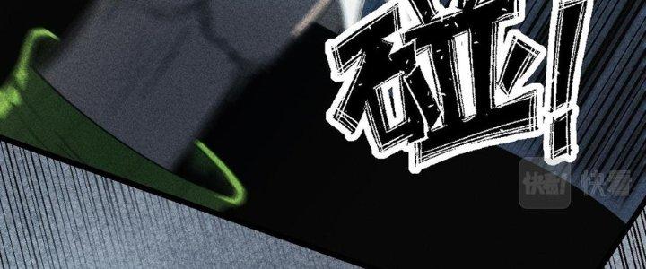 Linh Khí Bạo Phát, Ta Vô Tình Thức Tỉnh Thành Thần Chapter 15 - Trang 2