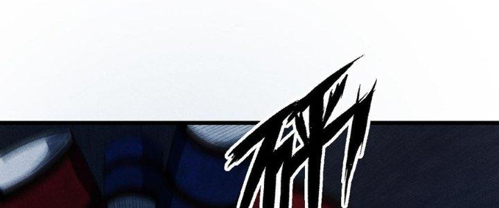 Linh Khí Bạo Phát, Ta Vô Tình Thức Tỉnh Thành Thần Chapter 15 - Trang 2