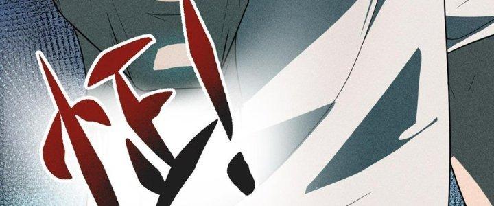 Linh Khí Bạo Phát, Ta Vô Tình Thức Tỉnh Thành Thần Chapter 15 - Trang 2