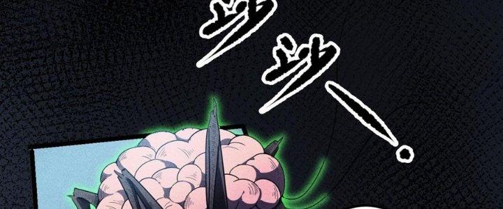 Linh Khí Bạo Phát, Ta Vô Tình Thức Tỉnh Thành Thần Chapter 15 - Trang 2