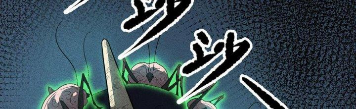 Linh Khí Bạo Phát, Ta Vô Tình Thức Tỉnh Thành Thần Chapter 15 - Trang 2