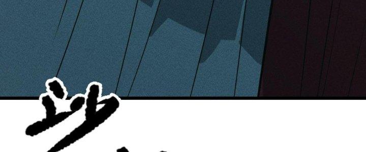 Linh Khí Bạo Phát, Ta Vô Tình Thức Tỉnh Thành Thần Chapter 15 - Trang 2