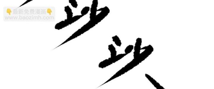 Linh Khí Bạo Phát, Ta Vô Tình Thức Tỉnh Thành Thần Chapter 15 - Trang 2