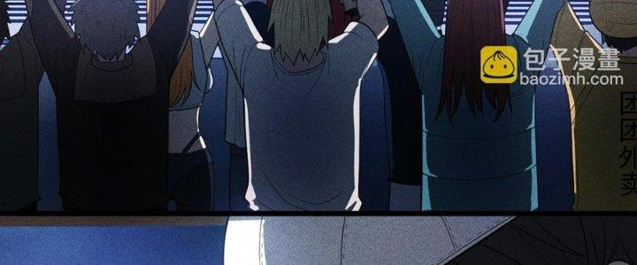 Linh Khí Bạo Phát, Ta Vô Tình Thức Tỉnh Thành Thần Chapter 15 - Trang 2