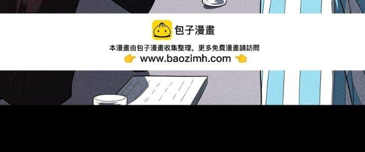 Linh Khí Bạo Phát, Ta Vô Tình Thức Tỉnh Thành Thần Chapter 15 - Trang 2