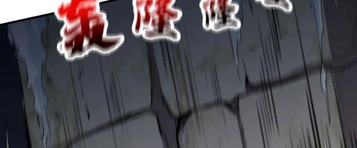 Ta Thật Sự Không Phải Là Cái Thế Cao Nhân Chapter 43 - Trang 4