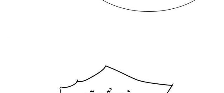 Ta Thật Sự Không Phải Là Cái Thế Cao Nhân Chapter 45 - Trang 4