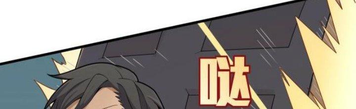 Pubg Luck Rookie Chapter 9 - Next Chapter 10