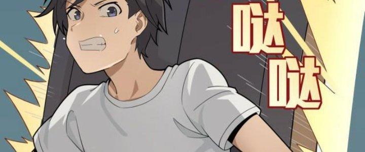 Pubg Luck Rookie Chapter 9 - Next Chapter 10