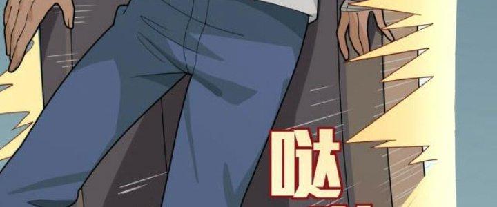 Pubg Luck Rookie Chapter 9 - Next Chapter 10