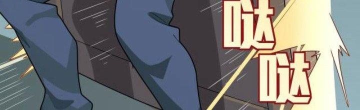 Pubg Luck Rookie Chapter 9 - Next Chapter 10