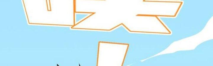 Pubg Luck Rookie Chapter 9 - Next Chapter 10