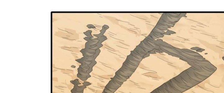 Pubg Luck Rookie Chapter 10 - Trang 3