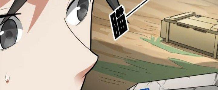 Pubg Luck Rookie Chapter 10 - Trang 3