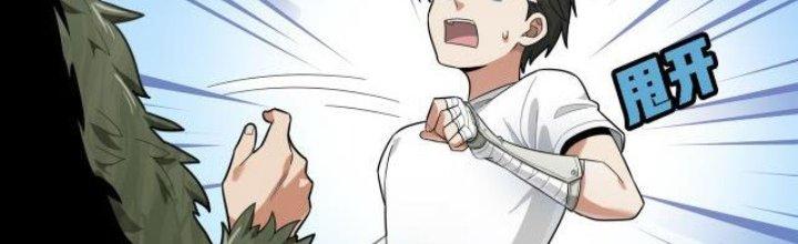 Pubg Luck Rookie Chapter 10 - Trang 3